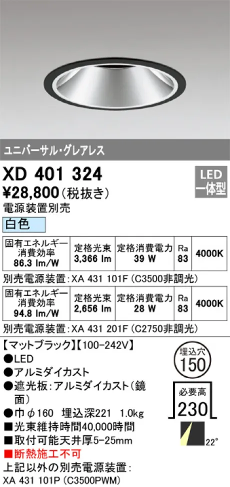 XD401324