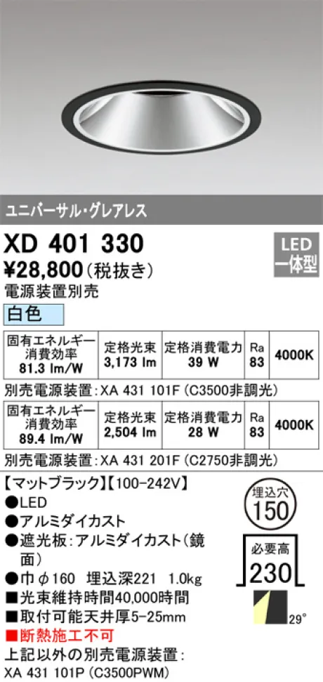 XD401330