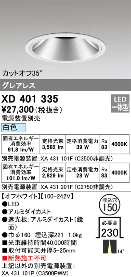 XD401335