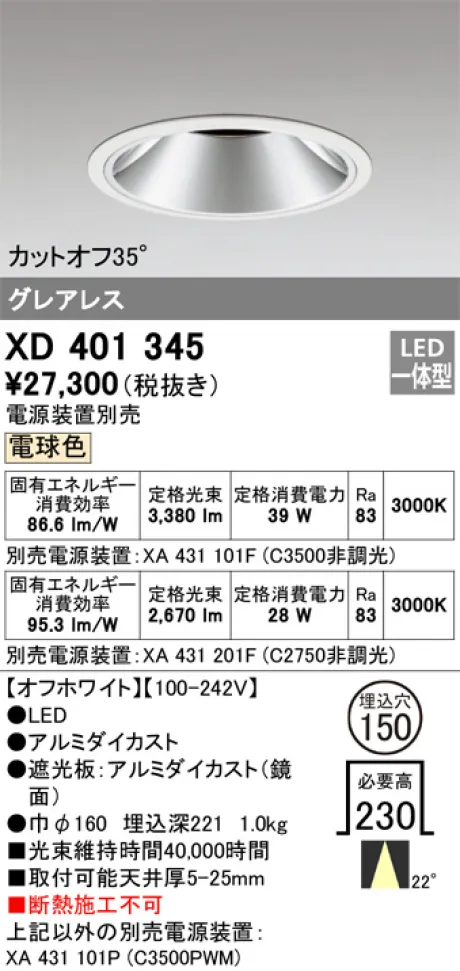 XD401345