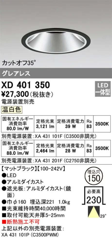 XD401350