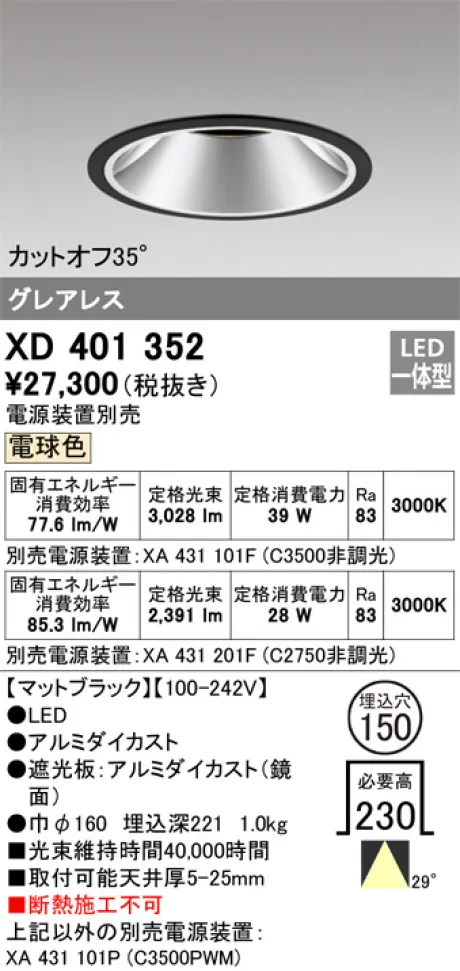 XD401352