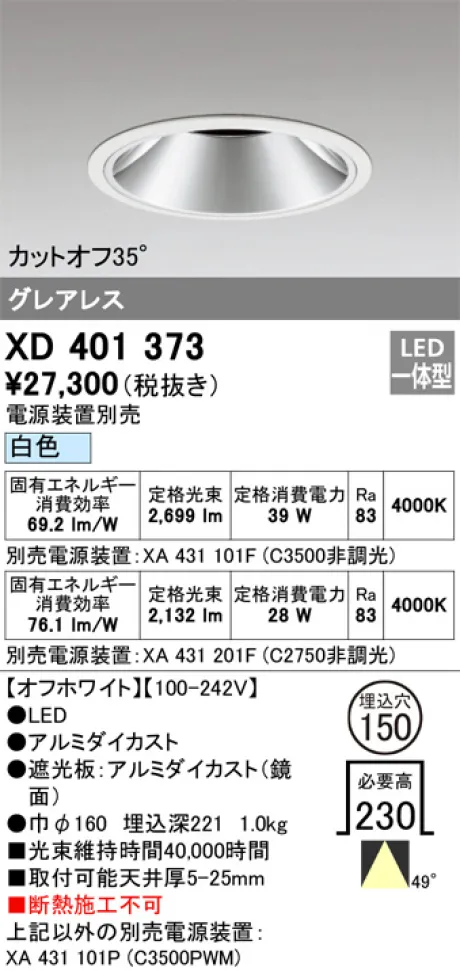 XD401373