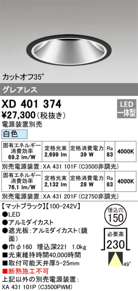 XD401374