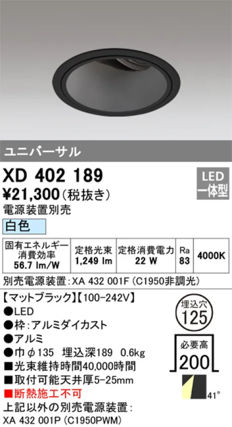 XD402189