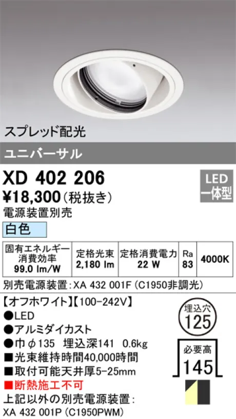 XD402206