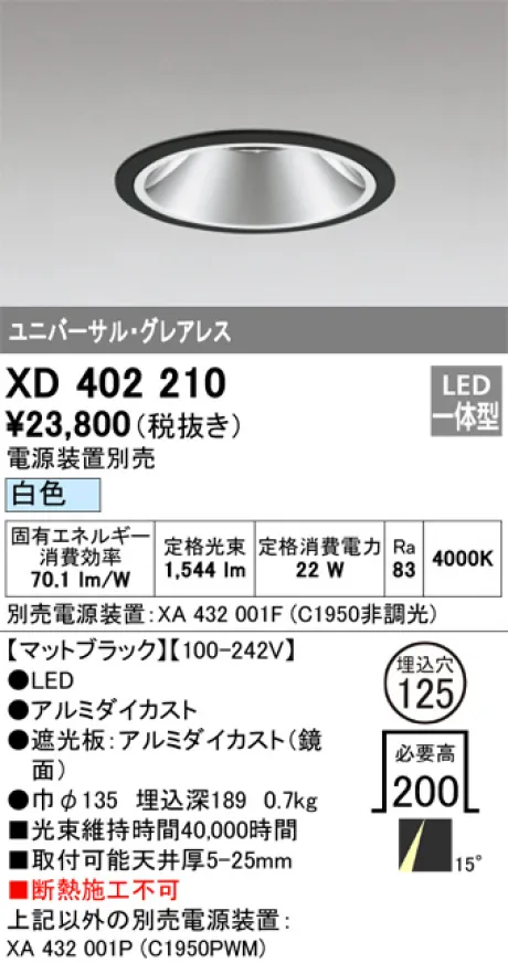 XD402210
