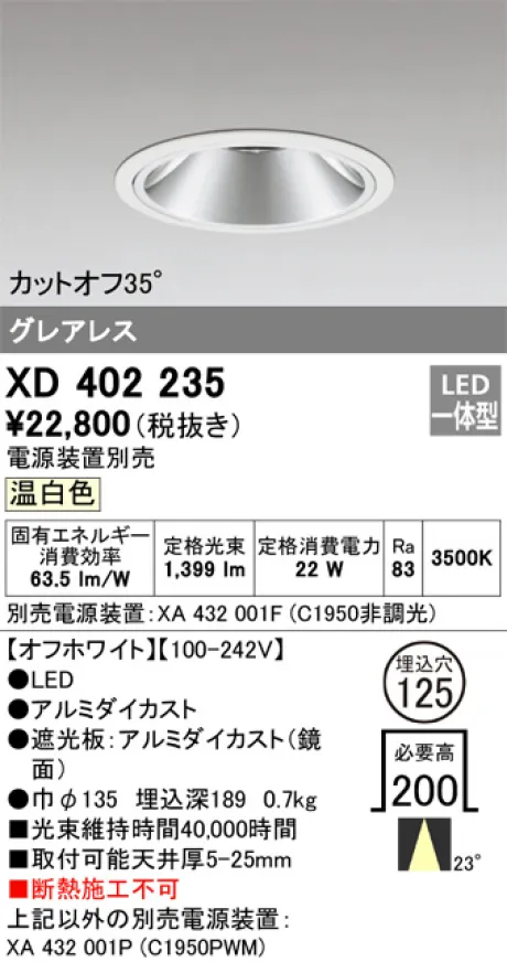 XD402235
