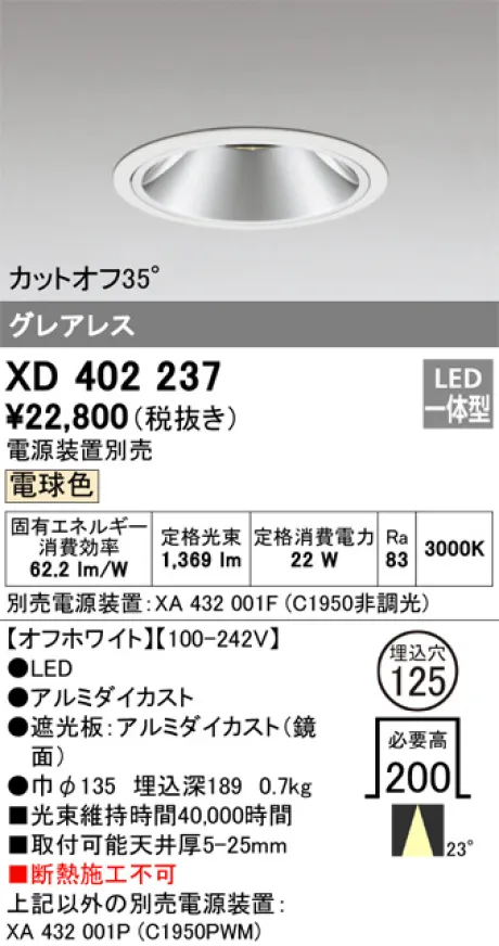 XD402237