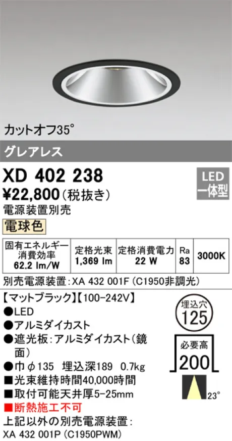 XD402238