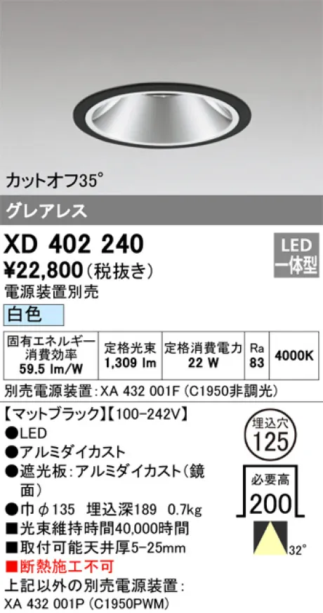 XD402240