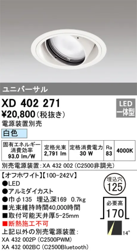 XD402271