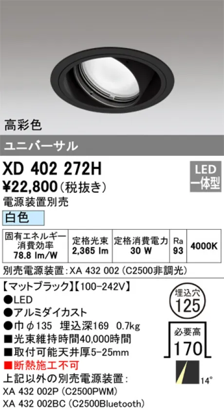 XD402272H