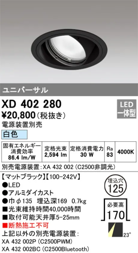 XD402280
