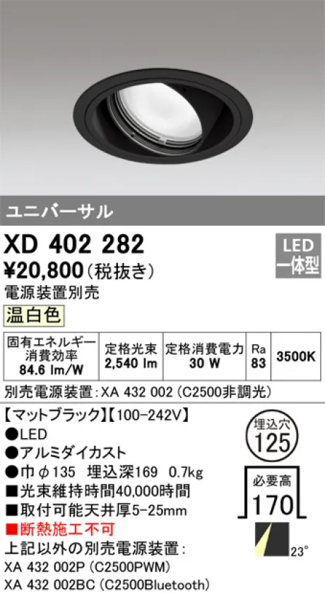 XD402282