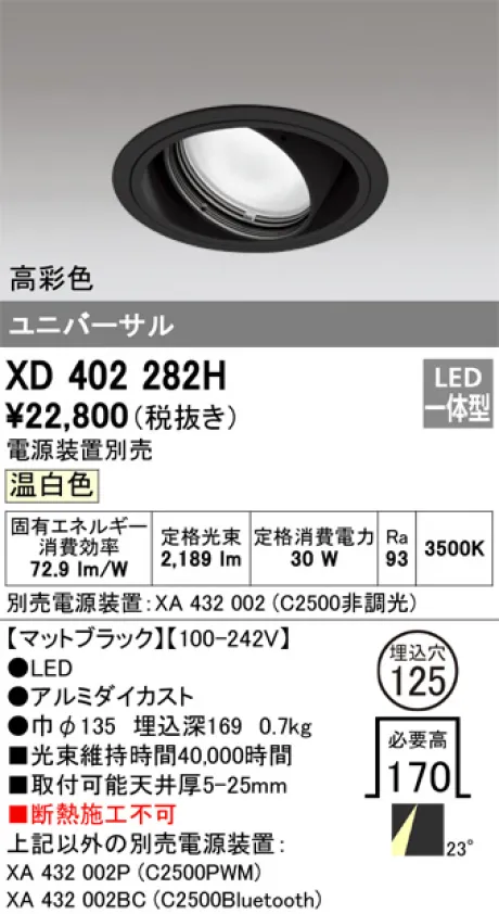 XD402282H