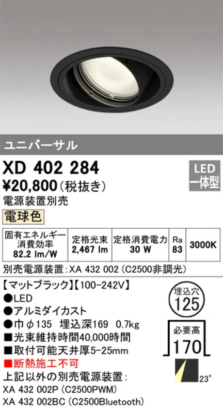 XD402284