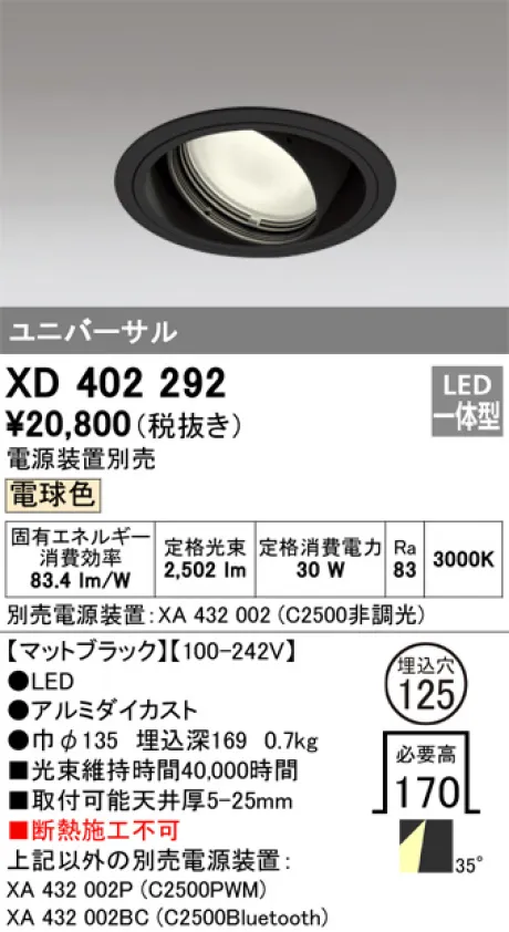 XD402292