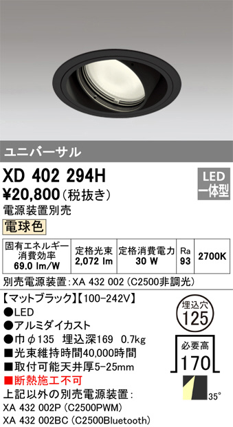 XD402294H