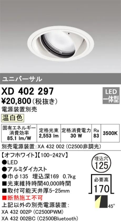 XD402297