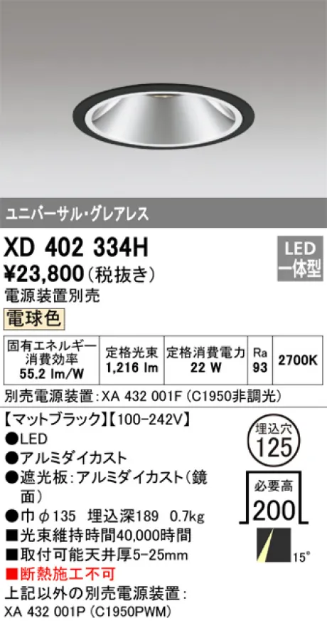XD402334H