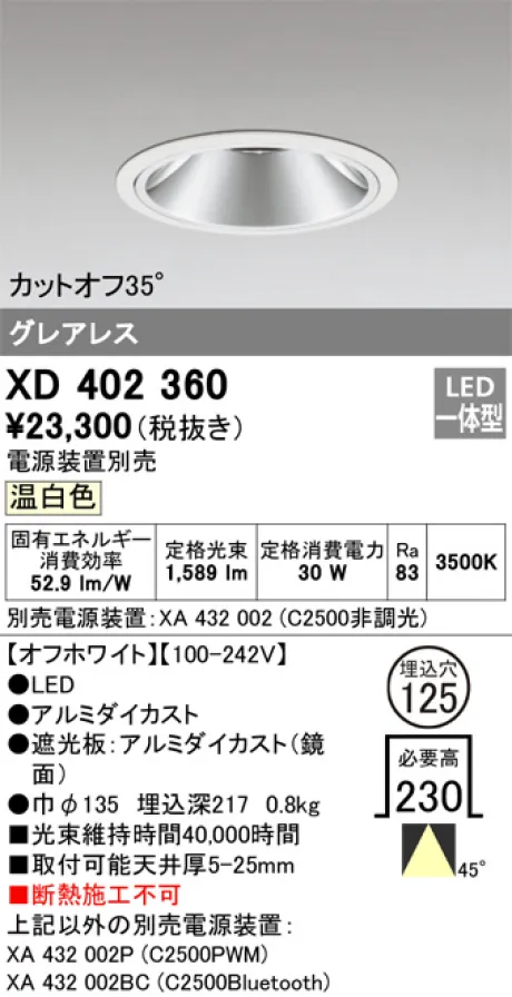 XD402360