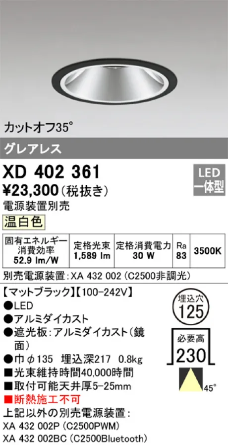 XD402361