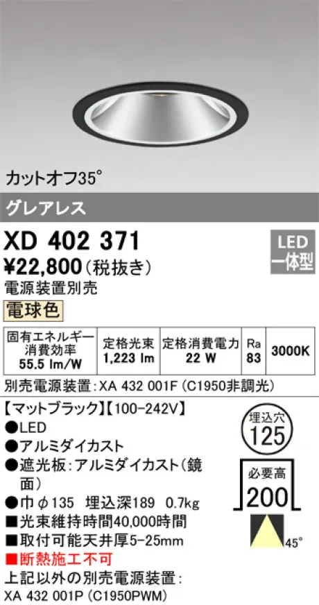 XD402371