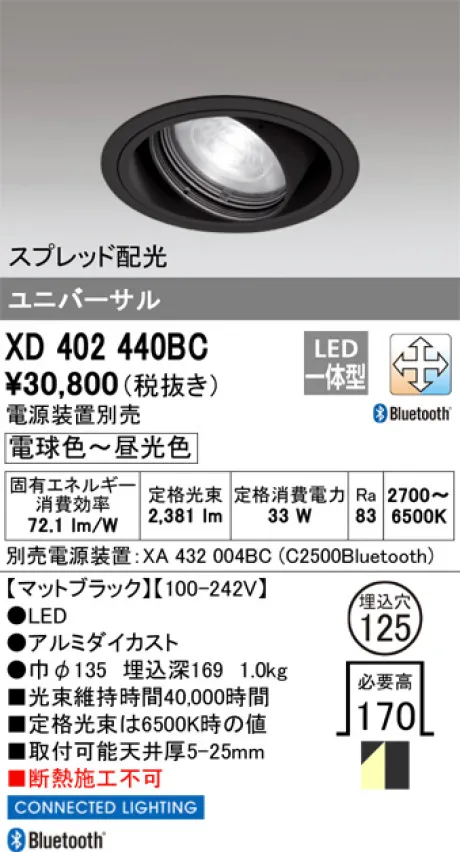 XD402440BC