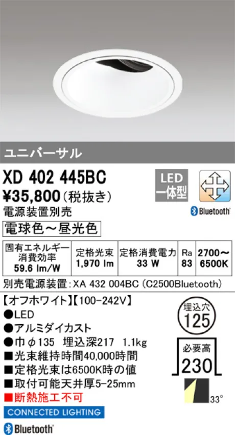 XD402445BC