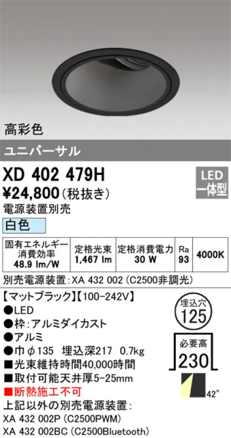 XD402479H