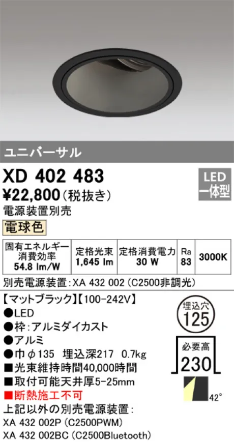 XD402483