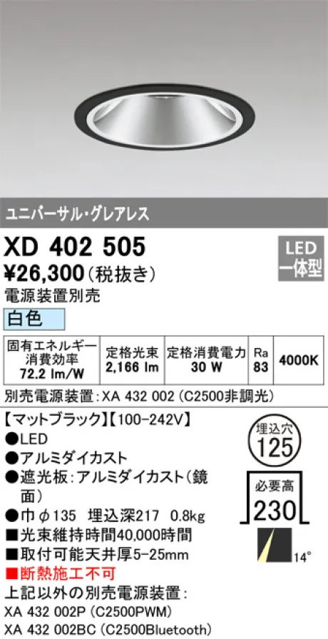 XD402505