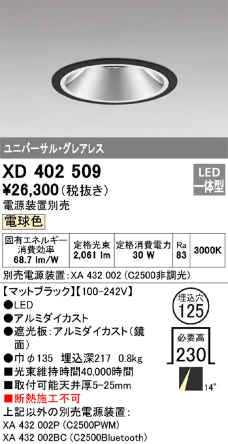 XD402509