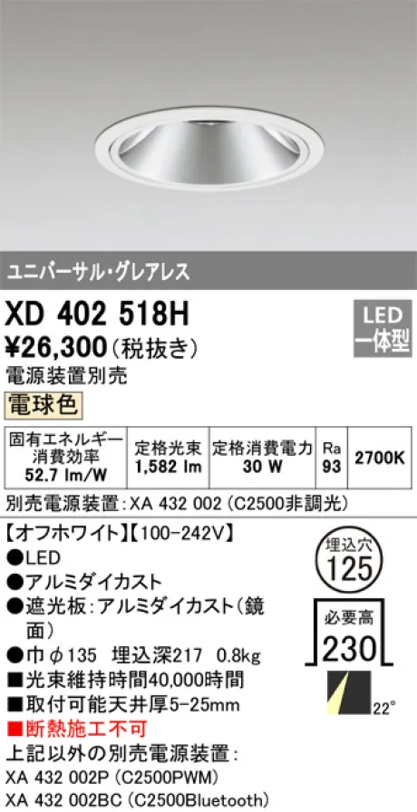 XD402518H