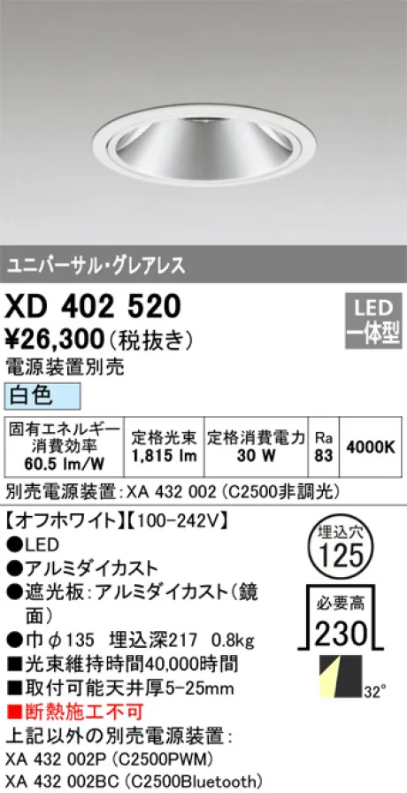 XD402520