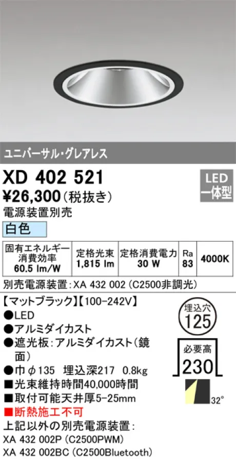 XD402521