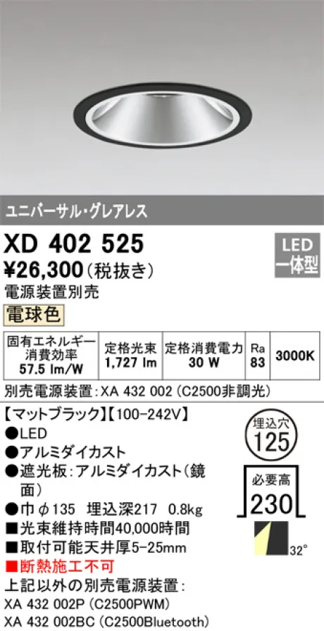 XD402525