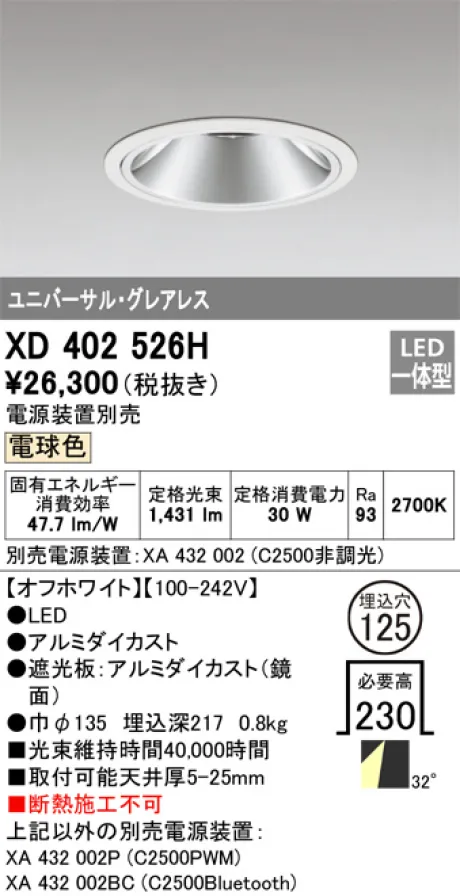XD402526H