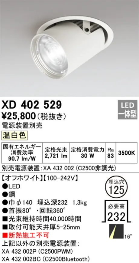 XD402529