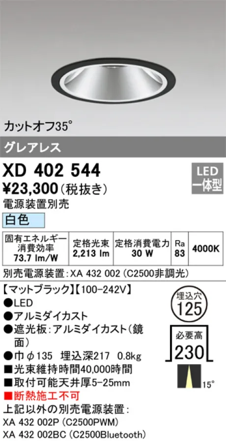 XD402544