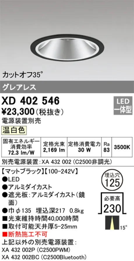 XD402546