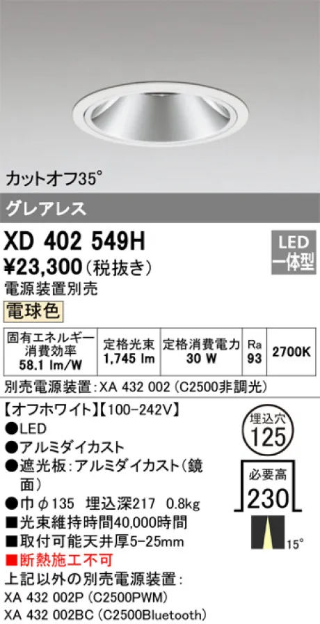 XD402549H