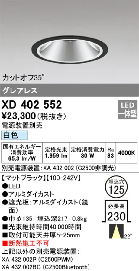 XD402552