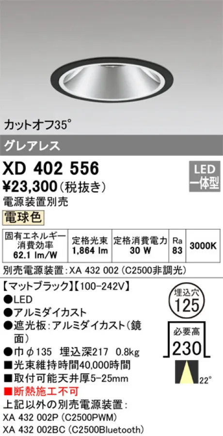 XD402556