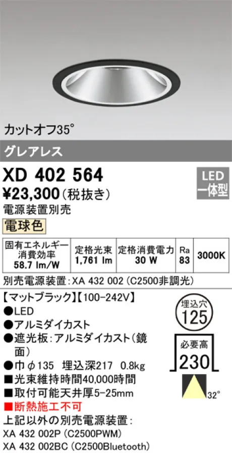 XD402564