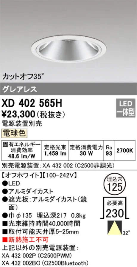 XD402565H