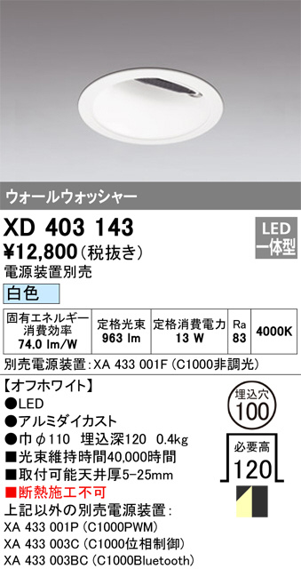 XD403143