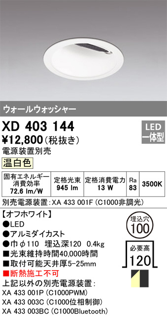 XD403144