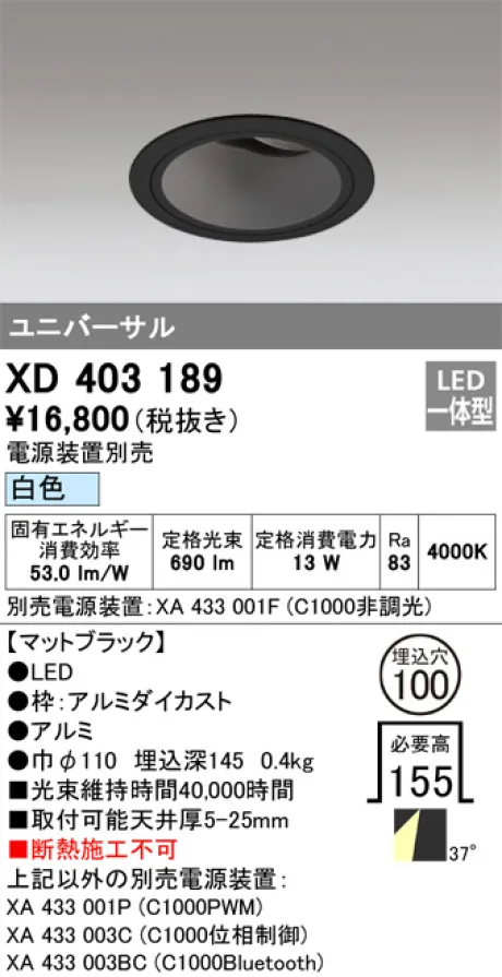 XD403189